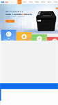 Mobile Screenshot of feieyun.com